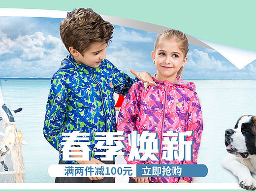 户外服装（个人主页-ZMjA5NzA2NzY=） - 电商 - 站酷设计师一小毛原创素材 - 站酷ZCOOL