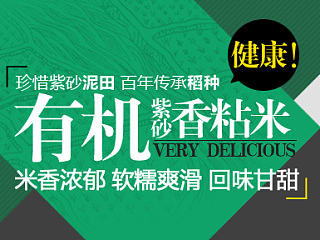 公司产品的微信宣传图片