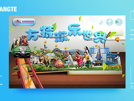 #C4D#、#H5#公园介绍H5（个人主页-ZMjAyNzc3NzY=） - 移动端网页 - 站酷设计师邬利卡流星原创素材 - 站酷ZCOOL