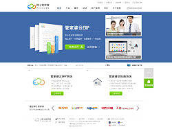 网__上__管__家__婆官网（个人主页-ZMjU4MjY2NA==） - 企业官网 - 站酷设计师bboytian原创素材 - 站酷ZCOOL