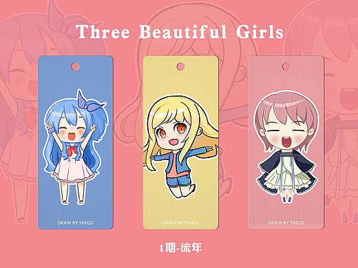 3个漂亮的小姑娘