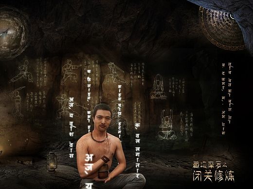 手机像素战(五)-《北首录》