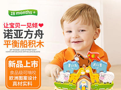 平衡船（个人主页-ZMjQwMTE3MjA=） - 电商 - 站酷设计师w五月原创素材 - 站酷ZCOOL