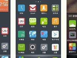 轻盈纯净