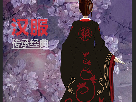 排班