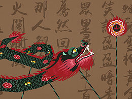 舞狮