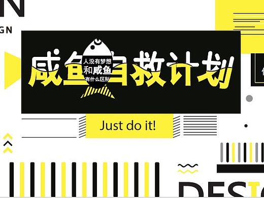 作品集封面封底
