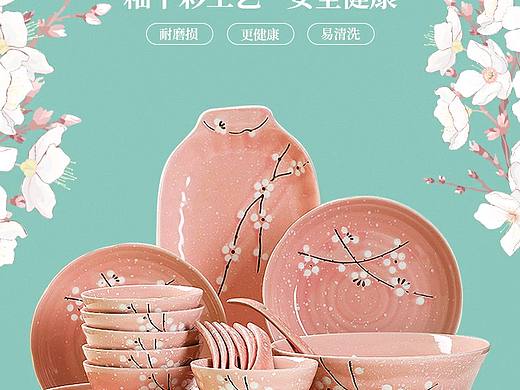 電商設(shè)計作品（個人主頁-ZNDE1NDE5MzY=） - 海報 - 站酷設(shè)計師大鬍原創(chuàng)素材 - 站酷ZCOOL