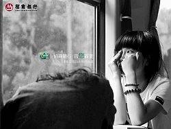 因你而变－2011金犊奖平面优秀作品－招商银行系列（个人主页-ZODA0NDIw） - 人文/纪实摄影 - 站酷设计师TerryChou肉丸原创素材 - 站酷ZCOOL