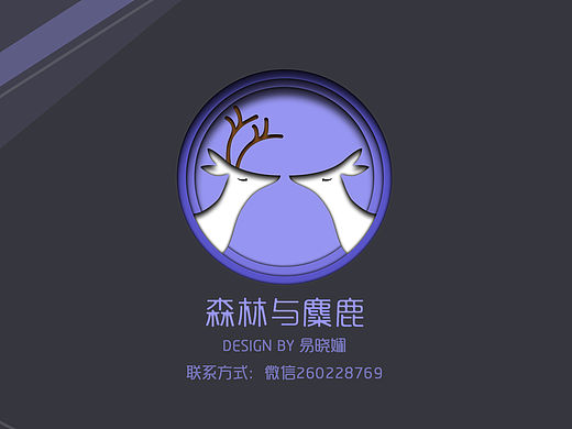 森林与麋鹿
