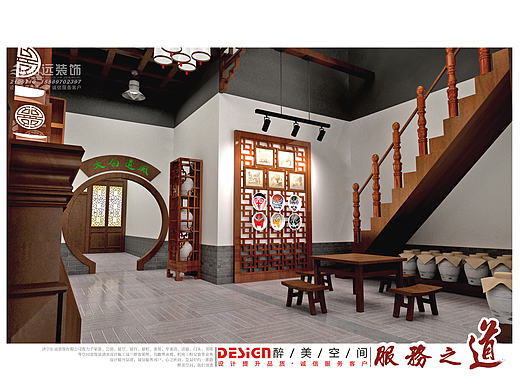 济宁金色兰庭沿街-绍兴黄酒之咸亨酒店设计效果图