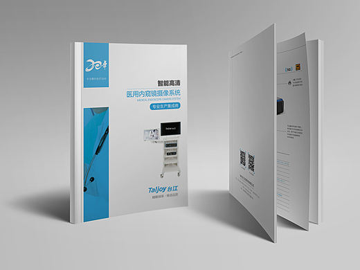 医疗器械画册设计