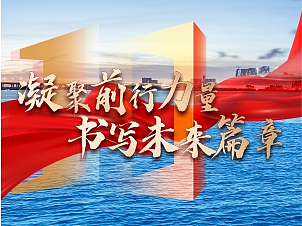 金地开工仪式（个人主页-ZNjQ4Nzc4MTI=） - 其他平面 - 站酷设计师花草木原创素材 - 站酷ZCOOL