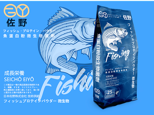 佐野鱼蛋白粉微生物菌剂