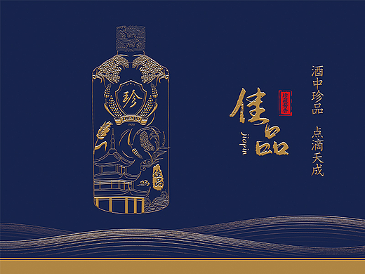 白酒包装练习（个人主页-ZNjA1NDE0OTY=） - 电商 - 站酷设计师米轩原创素材 - 站酷ZCOOL