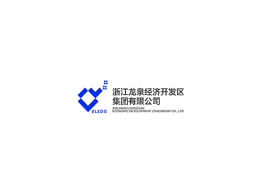 浙江龙泉经济开发区集团有限公司