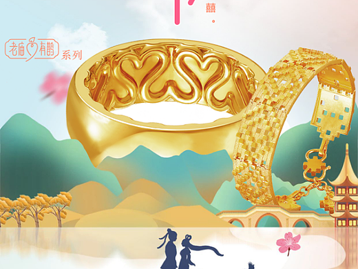 七夕（个人主页-ZNjIxNDMzMDA=） - 海报 - 站酷设计师戏子Ash原创素材 - 站酷ZCOOL