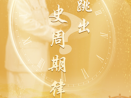 两套体感屏保系统