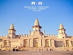 2013华东游记-风景篇