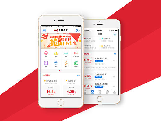 China Merchants Bank（個(gè)人主頁-ZMTU3NzA1MjQ=） - APP界面 - 站酷設(shè)計(jì)師01設(shè)計(jì)原創(chuàng)素材 - 站酷ZCOOL
