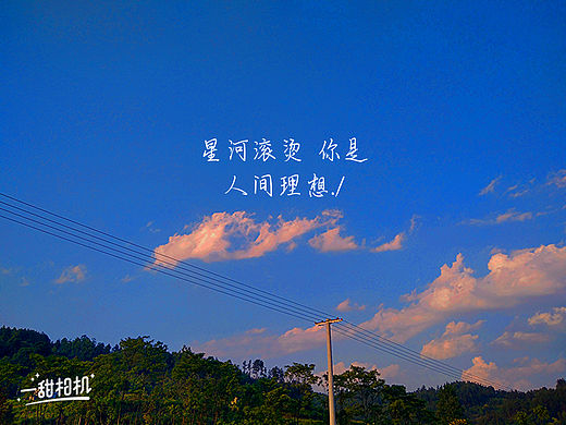 晓看天色暮看云，行也思君，坐也思君。（个人主页-ZNDY2NjkxNzI=） - 修图/后期 - 站酷设计师Z71878695原创素材 - 站酷ZCOOL