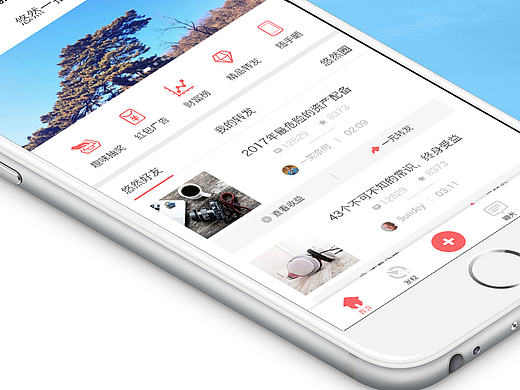 改的其他app界面（个人主页-ZMjA5NTc5OTI=） - APP界面 - 站酷设计师cl4102原创素材 - 站酷ZCOOL