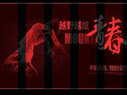 乐骑app（个人主页-ZMjE5MTU0NzI=） - APP界面 - 站酷设计师西府散人原创素材 - 站酷ZCOOL