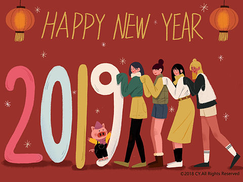 2019新年快乐