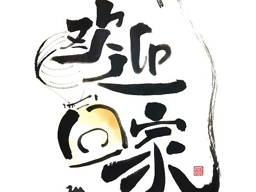 神舟十三，欢迎回家