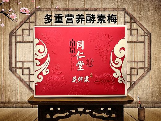 同仁堂--花纤果详情