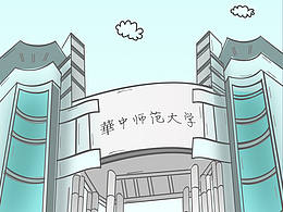 華大移動學(xué)堂新版安裝引導(dǎo)圖