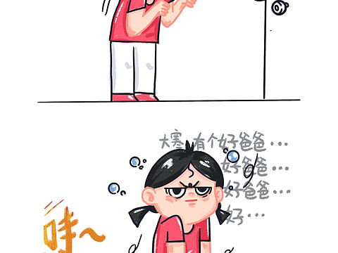 生娃后（個人主頁-ZNDUyODY3MDA=） - 短篇/格漫 - 站酷設(shè)計師萬里逃逃原創(chuàng)素材 - 站酷ZCOOL