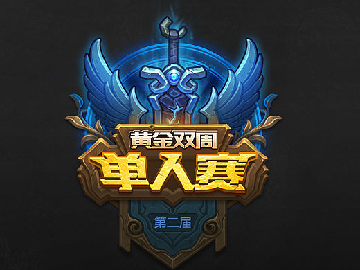 游戏勋章设计