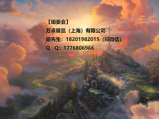 2023中国（广州）国际生鲜冷链包装展览会