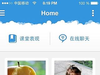 教育app（个人主页-ZNzc4NzM1Mg==） - APP界面 - 站酷设计师hailangshatan原创素材 - 站酷ZCOOL