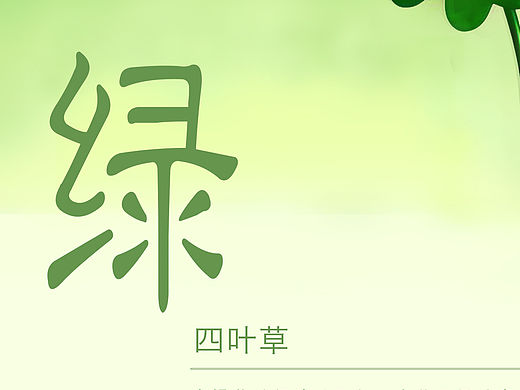 手機主題（個人主頁-ZMTQzMTA1ODg=） - 其他 - 站酷設(shè)計師xiajunna原創(chuàng)素材 - 站酷ZCOOL