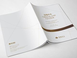 南昌绿地中心招商手册设计