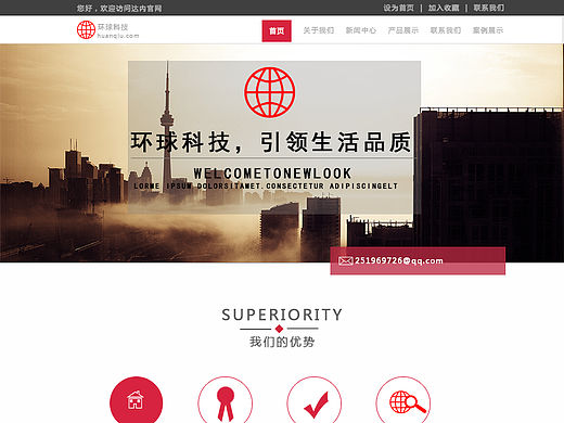 网页（个人主页-ZMTUyNDg4MTY=） - 企业官网 - 站酷设计师liuchang251原创素材 - 站酷ZCOOL