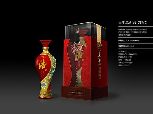 深圳包装设计公司山东-诺康粮油&lt;有机米包装设计&gt;礼盒包装设计/保健品礼盒设计