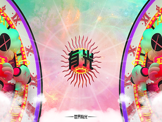 一份奇葩的自我介紹