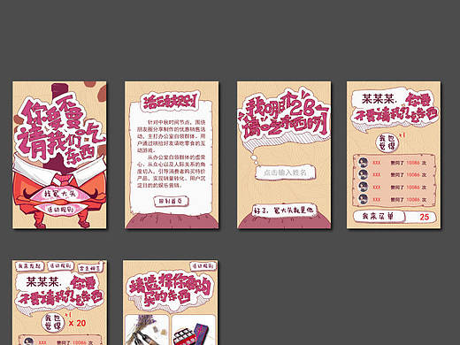 2016年下半年HTML5合輯（個人主頁-ZMjA4MzcyODg=） - 其他平面 - 站酷設(shè)計(jì)師chu麋鹿原創(chuàng)素材 - 站酷ZCOOL