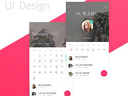 简易日志-练习作品