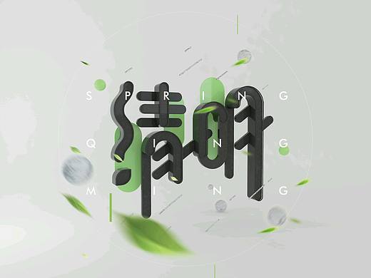 24节气
