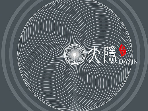 [大隐]大隐隐于朝