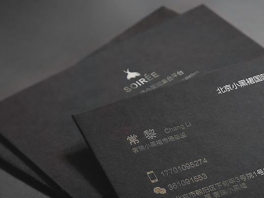 名片
