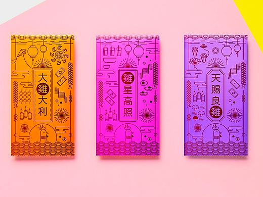 新年沙拉+红包