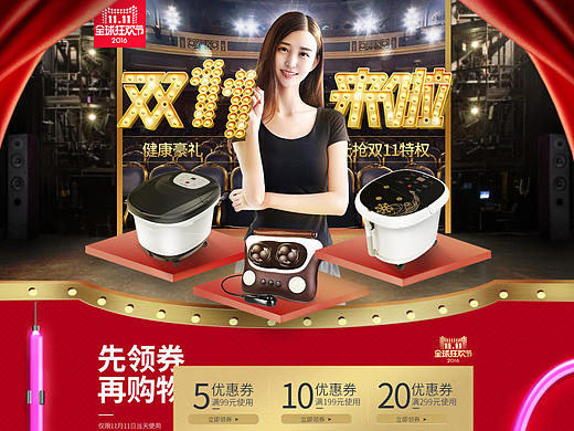 蓓慈双十一（个人主页-ZMTg2NjUzODA=） - 电商 - 站酷设计师G啰嗦原创素材 - 站酷ZCOOL