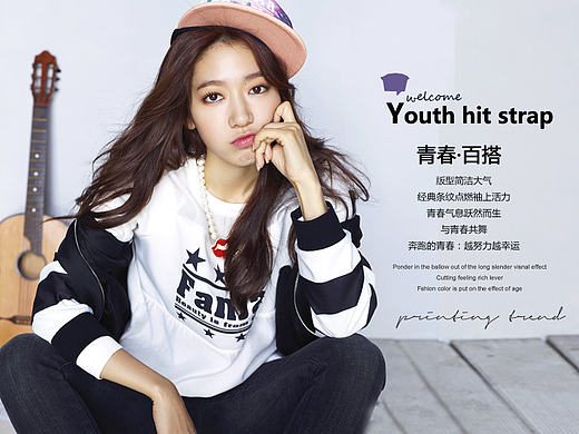 My   Queen(电脑端淘宝店铺主页）