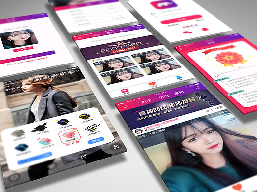 直播平台（个人主页-ZMjEzOTI4MjQ=） - APP界面 - 站酷设计师纯洁男原创素材 - 站酷ZCOOL