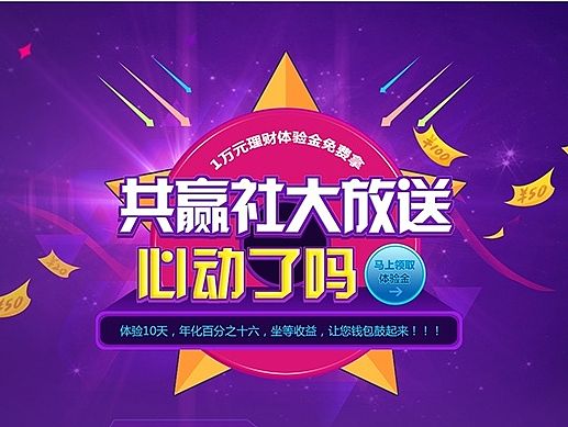 最近做的几个专题页